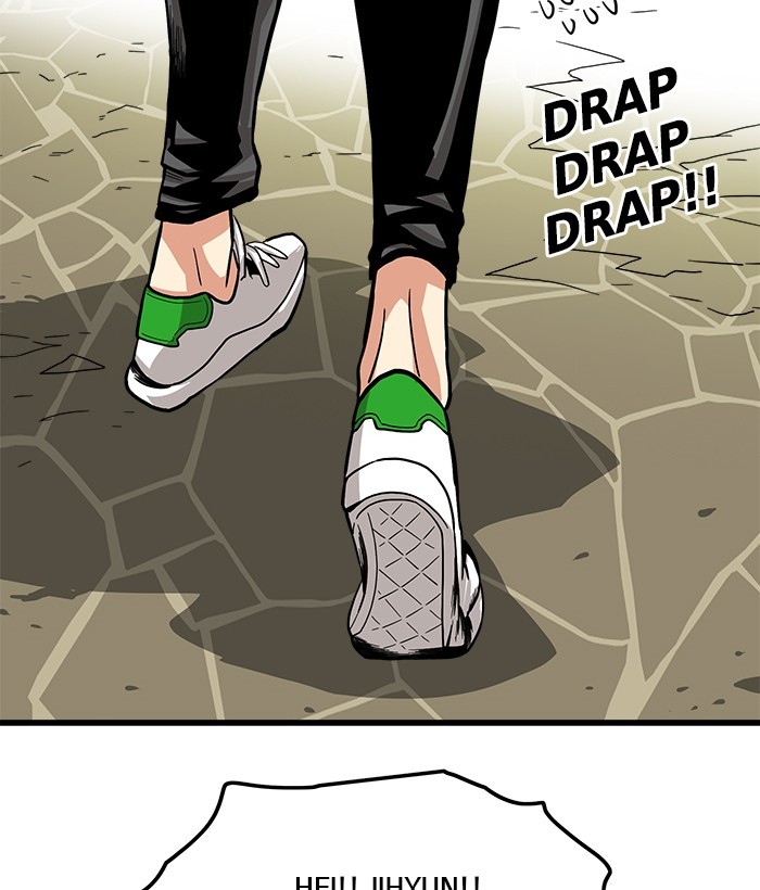 Troll Trap Chapter 137 Gambar 83