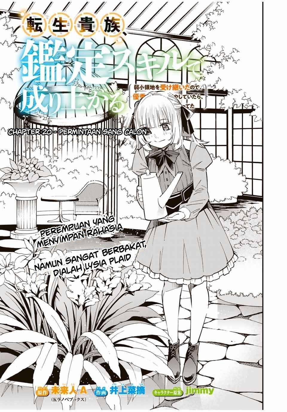 Baca Reincarnated as an Aristocrat with an Appraisal Skill Chapter 20 Gambar 2