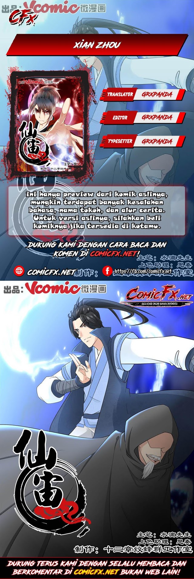 Baca Komik Xian Zhou Chapter 18 Gambar 1