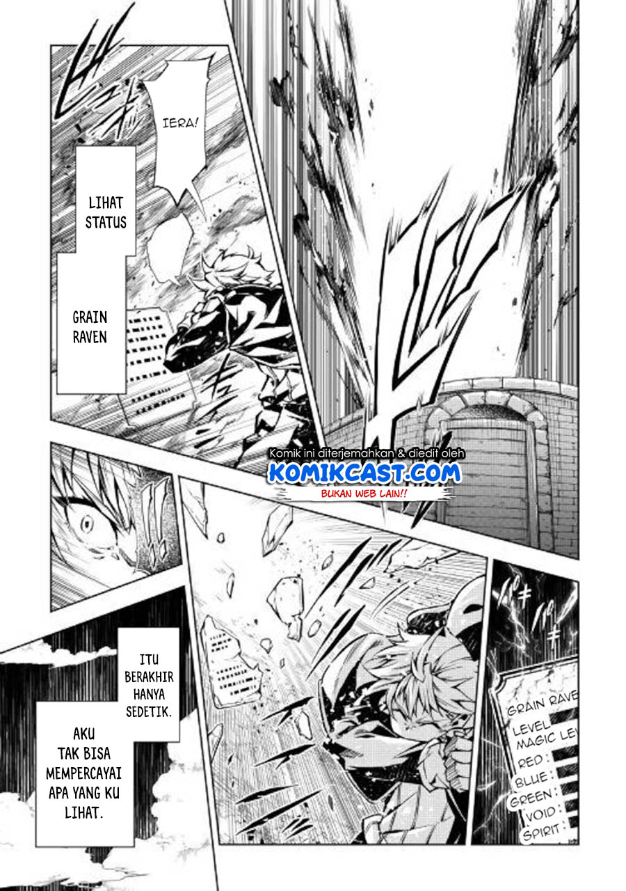 Kouritsu Kuriya Madoushi, Daini no Jinsei de Madou wo Kiwameru Chapter 48.2 Gambar 21