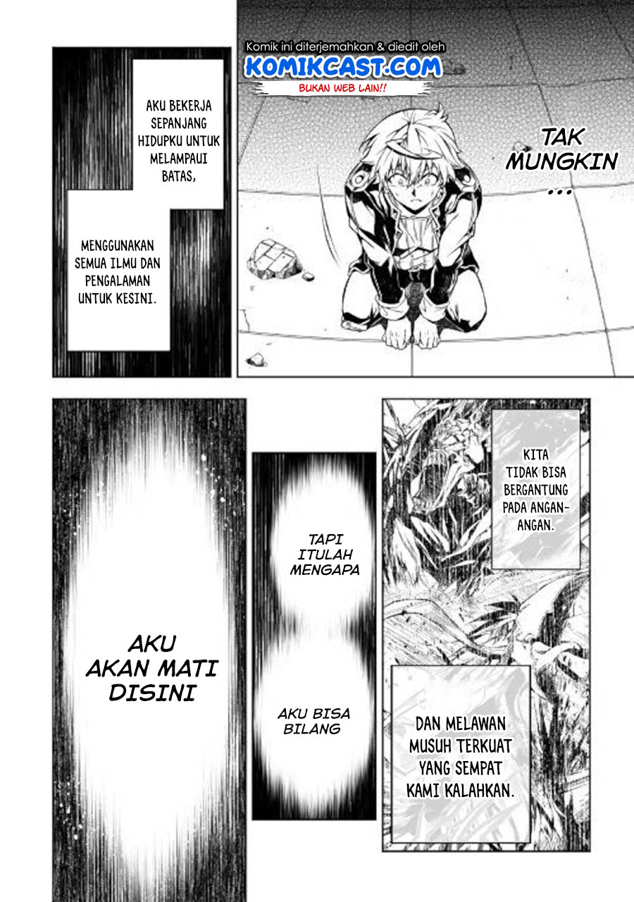 Kouritsu Kuriya Madoushi, Daini no Jinsei de Madou wo Kiwameru Chapter 48.2 Gambar 24