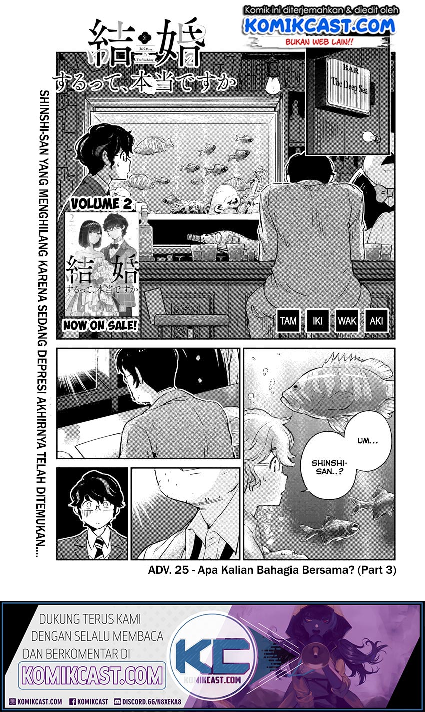 Baca Kekkon Surutte, Hontou Desu Ka? Chapter 25 Gambar 2
