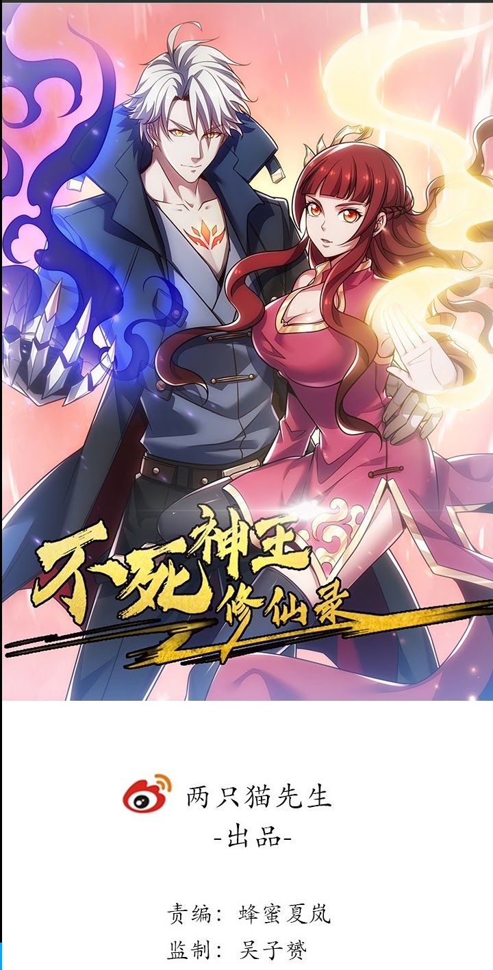 Baca Cultivation Record Of The Undead King Chapter 22 Gambar 2