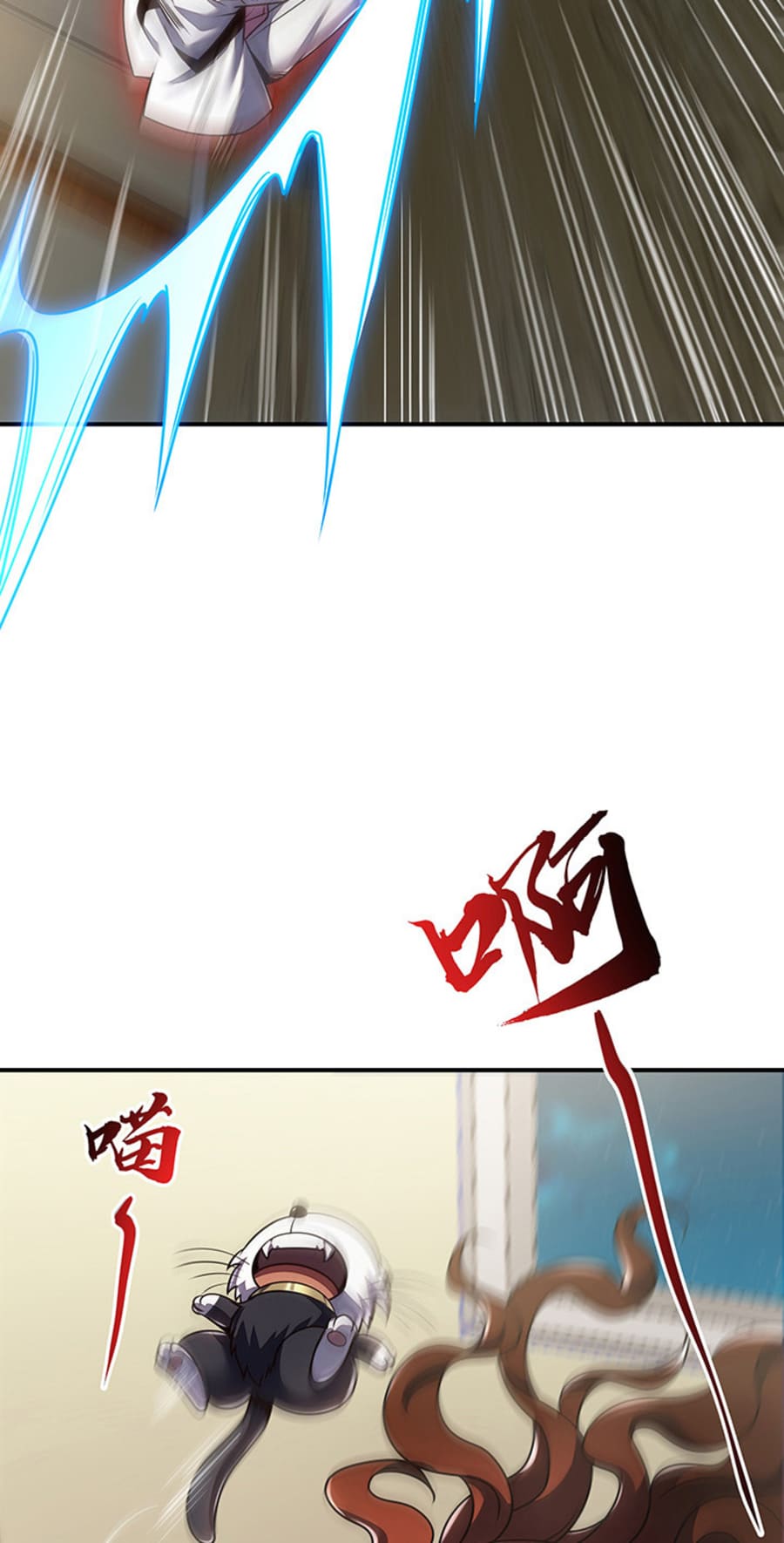 Cultivation Record Of The Undead King Chapter 10 Gambar 5