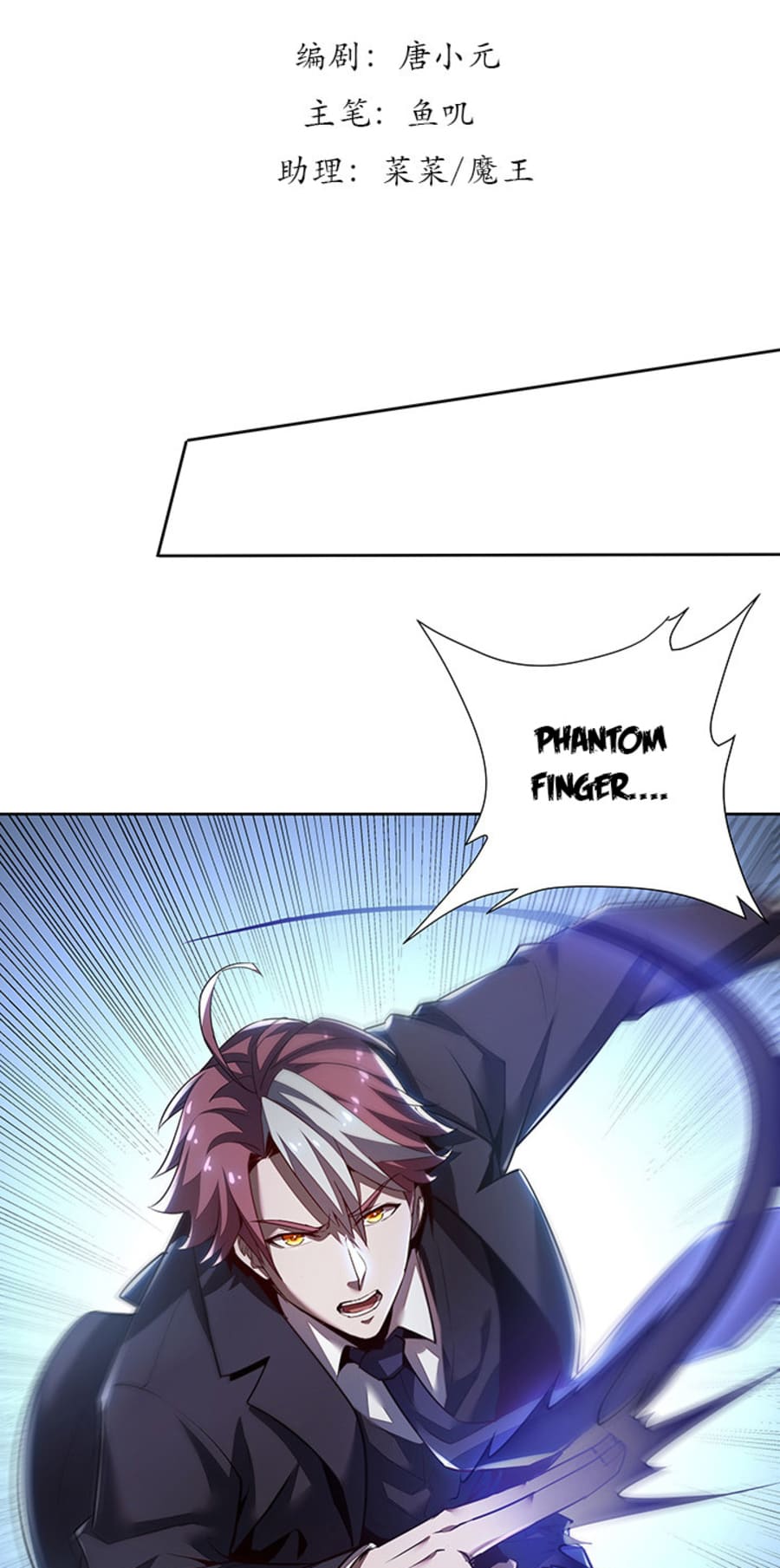 Cultivation Record Of The Undead King Chapter 09 Gambar 3