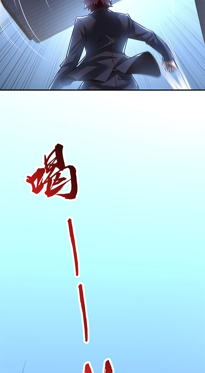Cultivation Record Of The Undead King Chapter 08 Gambar 40