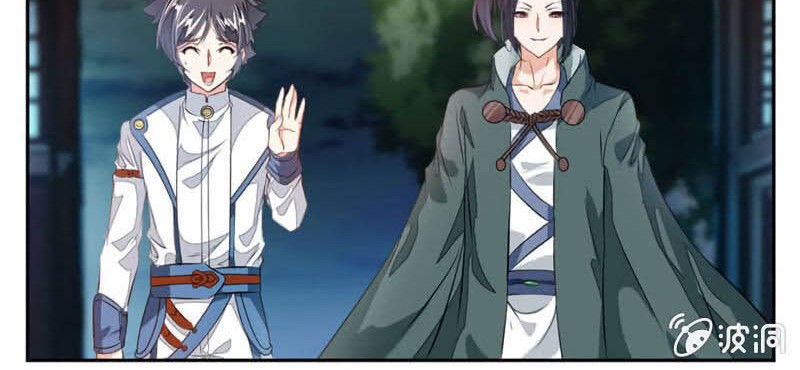 Jiuyang Shenwang Chapter 40 Gambar 7