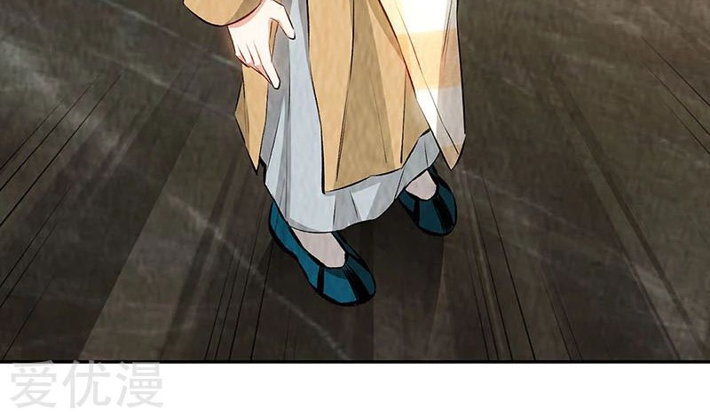 I Was Trash Chapter 192 Gambar 7