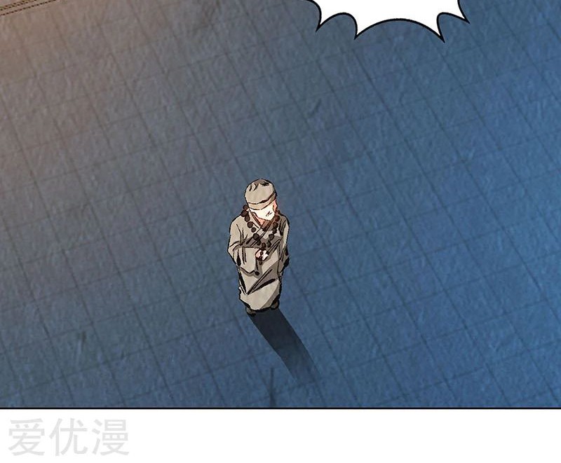 I Was Trash Chapter 192 Gambar 14