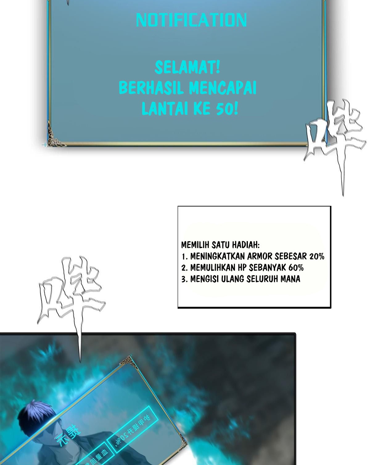 The Blade of Evolution Chapter 32 Gambar 17