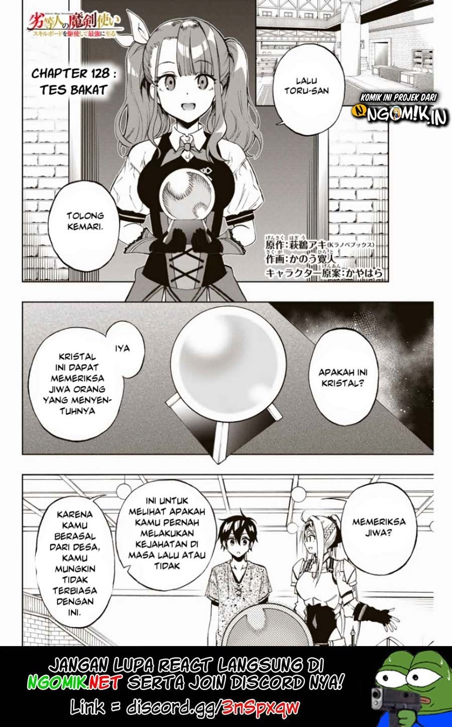 Baca  The Reincarnated Inferior Magic Swordsman Chapter 12 Gambar 2