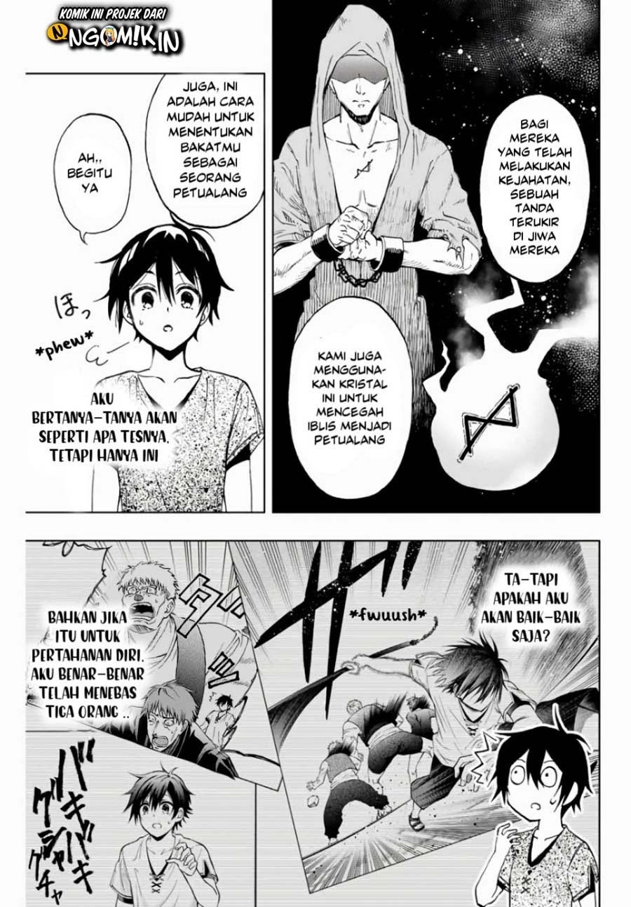 The Reincarnated Inferior Magic Swordsman Chapter 12 Gambar 3