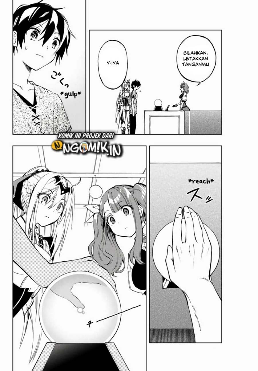 The Reincarnated Inferior Magic Swordsman Chapter 12 Gambar 4