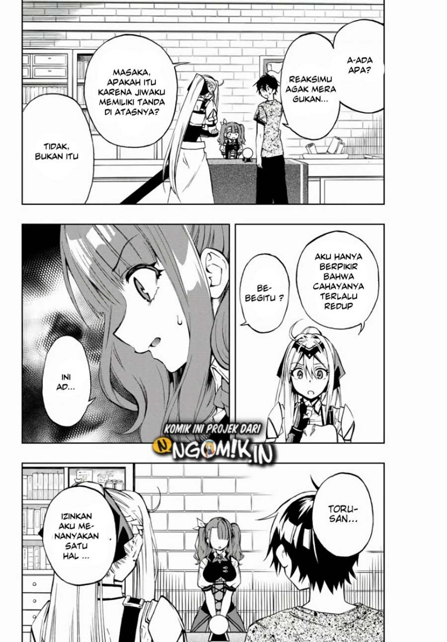 The Reincarnated Inferior Magic Swordsman Chapter 12 Gambar 6