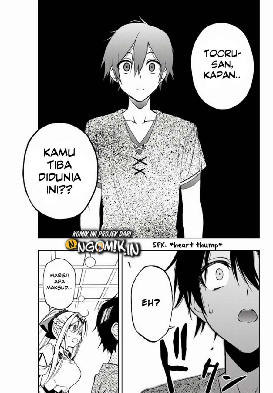 The Reincarnated Inferior Magic Swordsman Chapter 12 Gambar 7