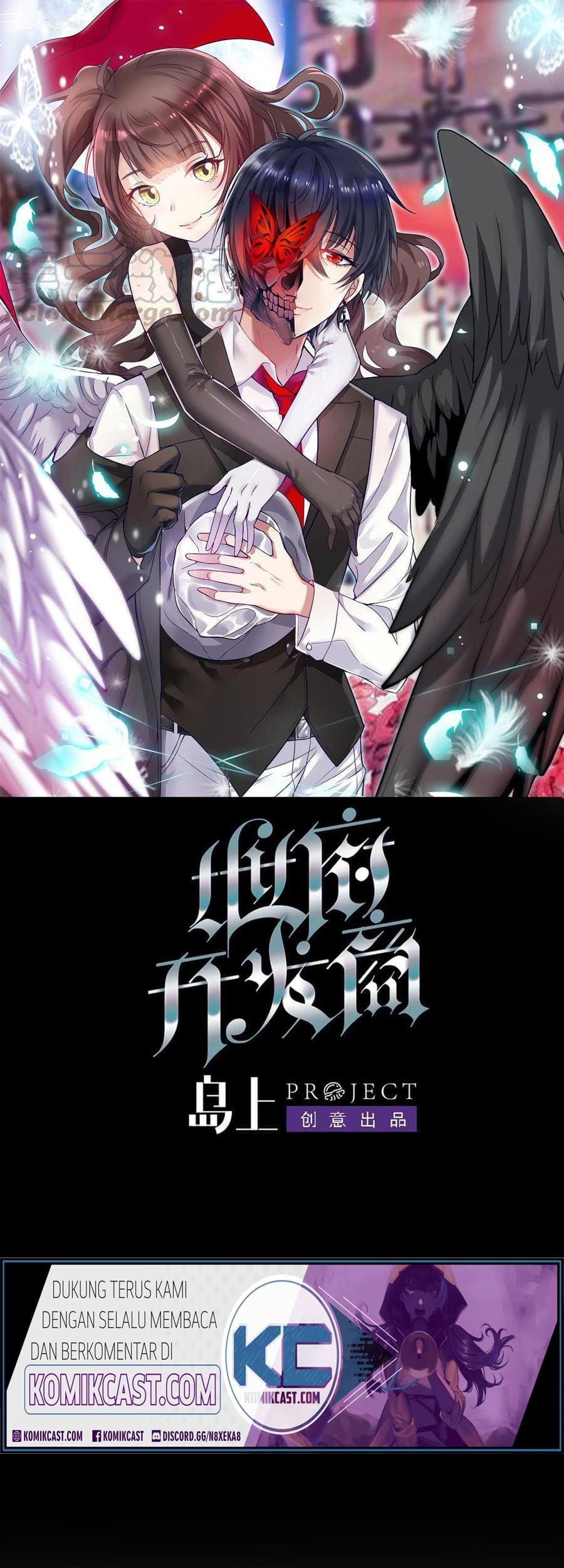 Baca The Developer System Chapter 118 Gambar 2