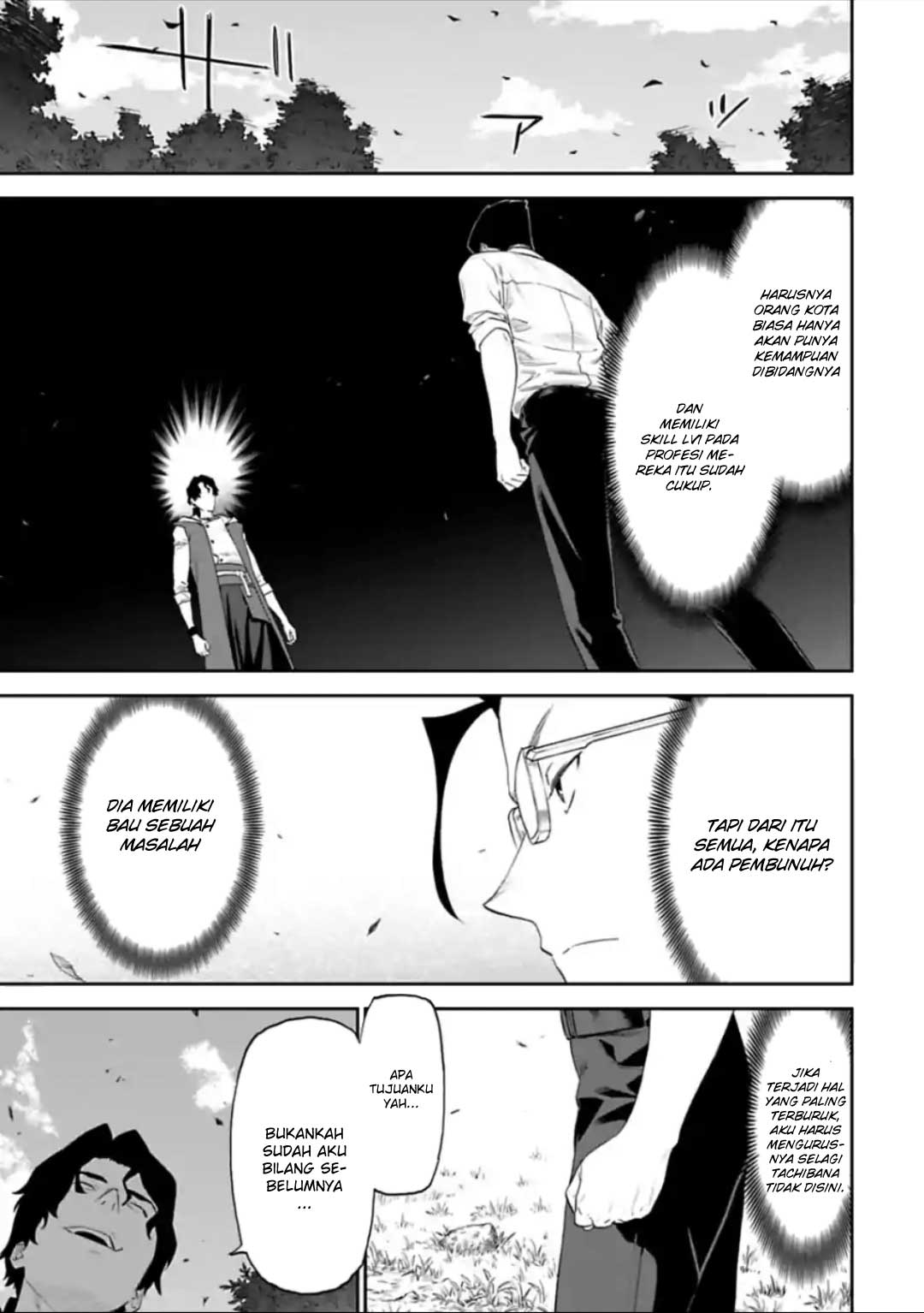 Baca Fantasy Bishoujo Juniku Ojisan Chapter 34 Gambar 2