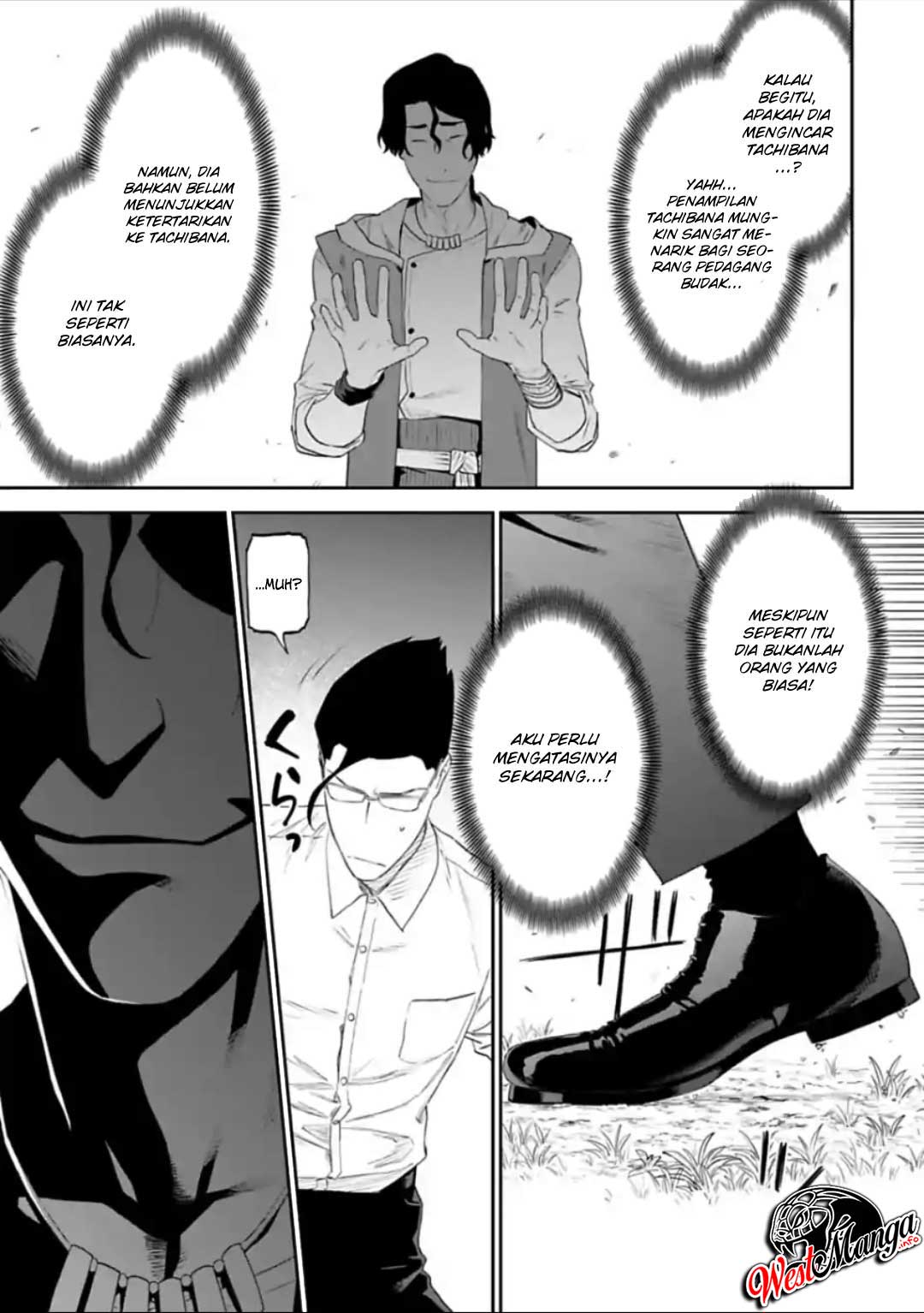 Fantasy Bishoujo Juniku Ojisan Chapter 34 Gambar 5