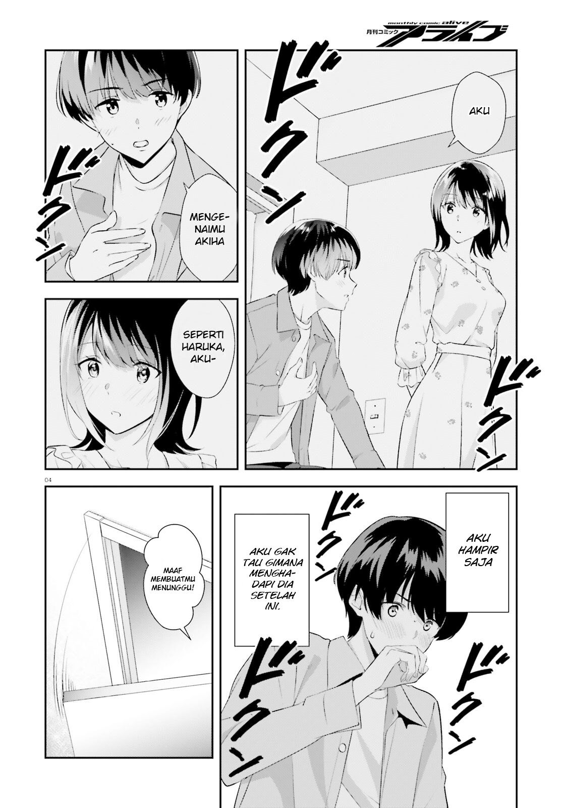 Sankaku no Kyori wa Kagiri nai Zero Chapter 7 Gambar 6