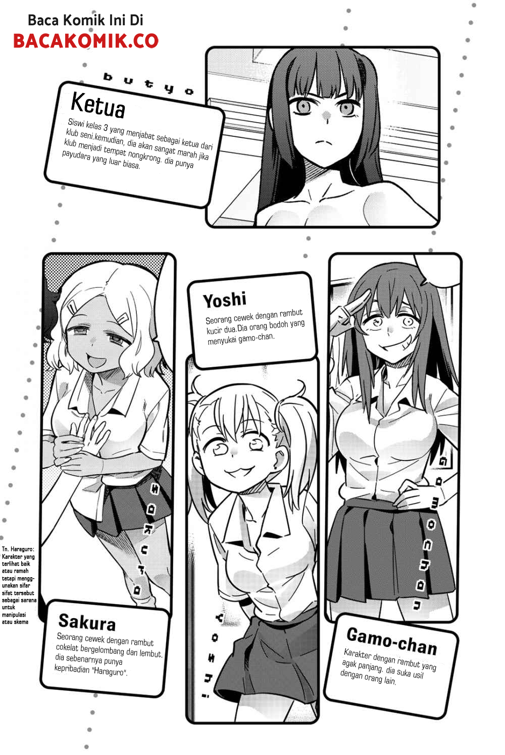 Ijiranaide, Nagatoro-san Chapter 70.5 Gambar 5