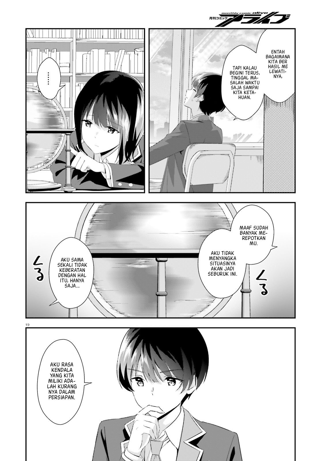 Sankaku no Kyori wa Kagiri nai Zero Chapter 5 Gambar 20