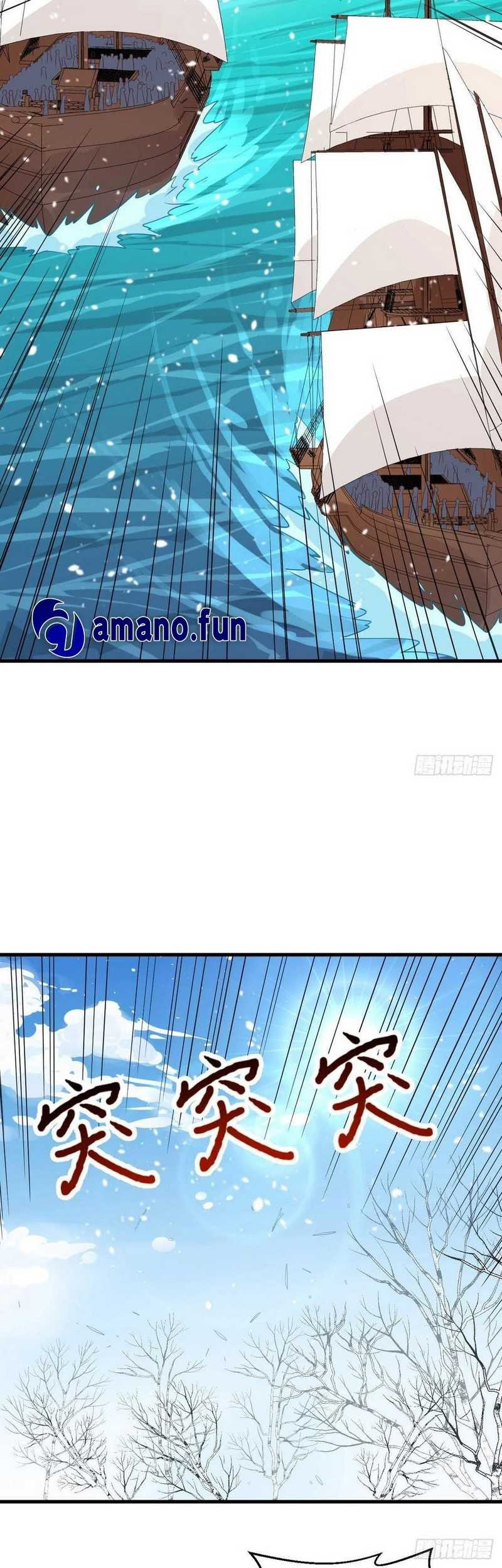 To Be The Castellan King Chapter 243 Gambar 18