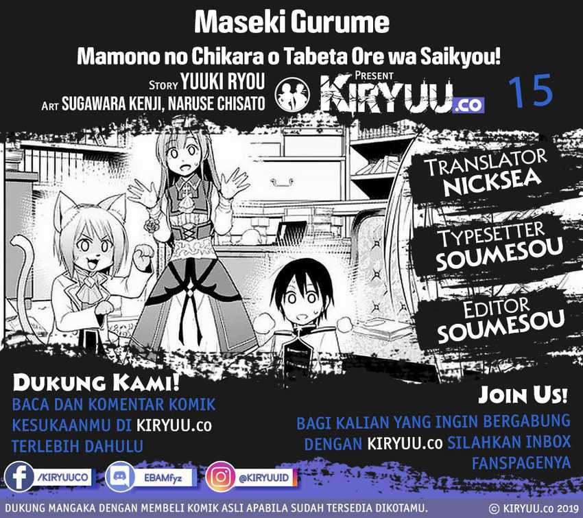 Baca Maseki Gurume: Mamono no Chikara o Tabeta Ore wa Saikyou Chapter 15 Gambar 2