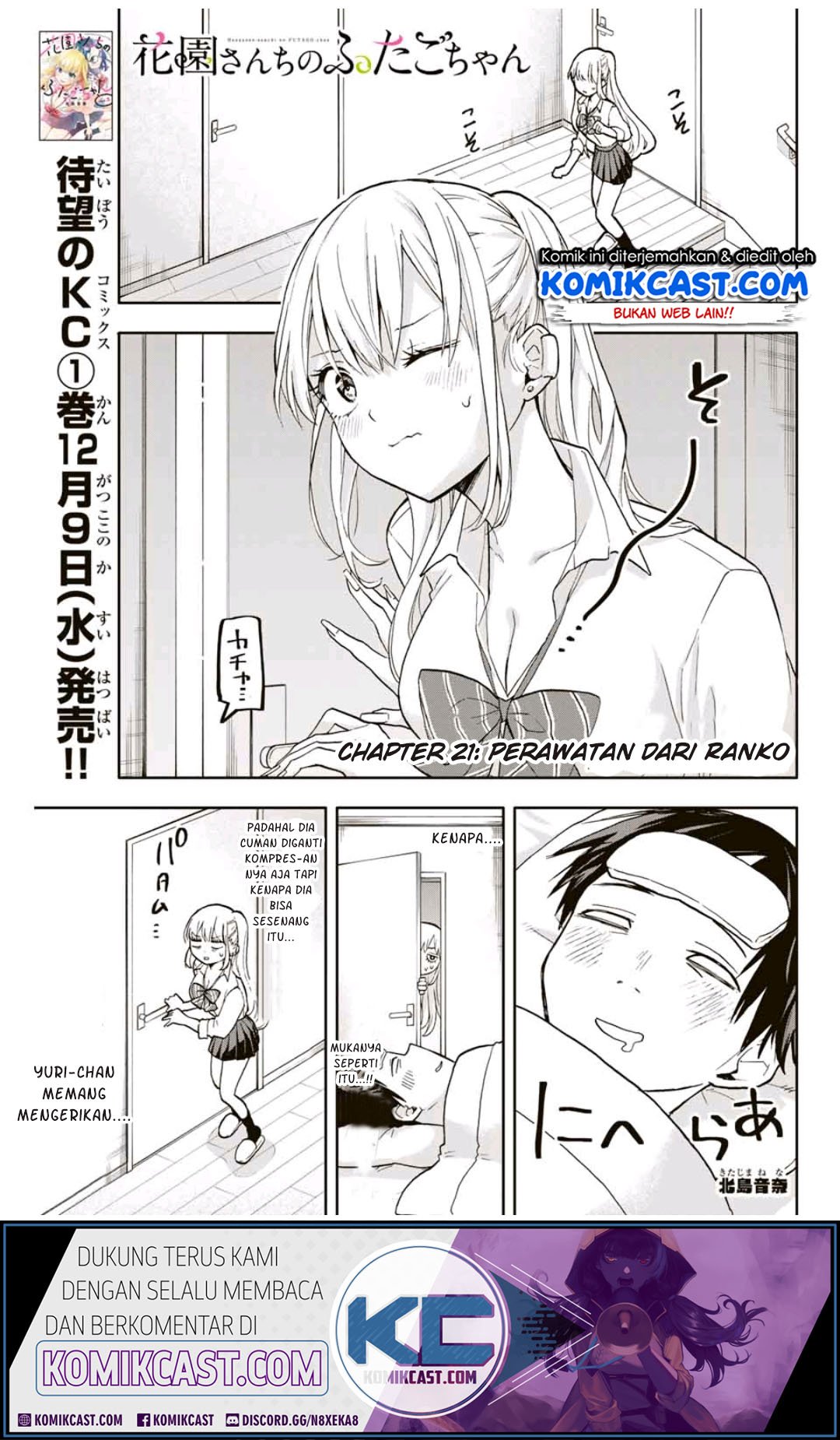 Baca Hanazono Twins Chapter 21 Gambar 2