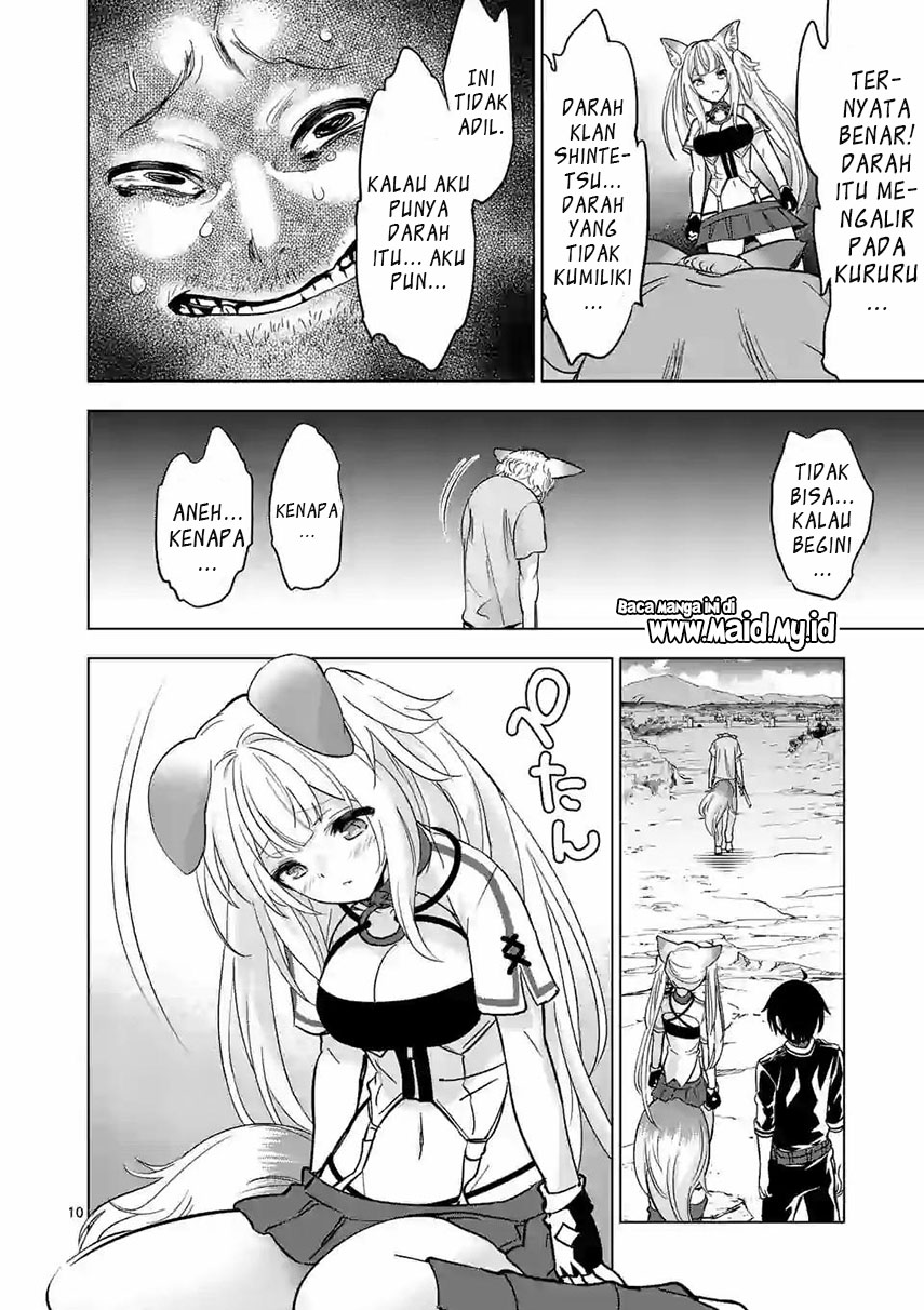 Shijou Saikyou Orc-san no Tanoshii Tanetsuke Harem Zukuri Chapter 36.1 Gambar 12