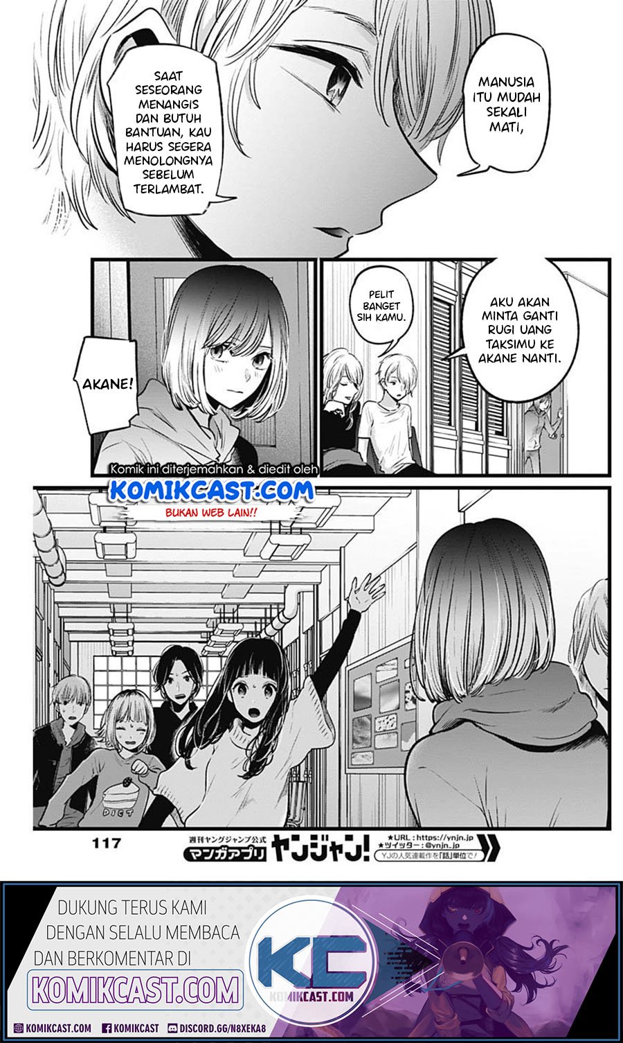 Oshi no Ko Chapter 26 Gambar 12