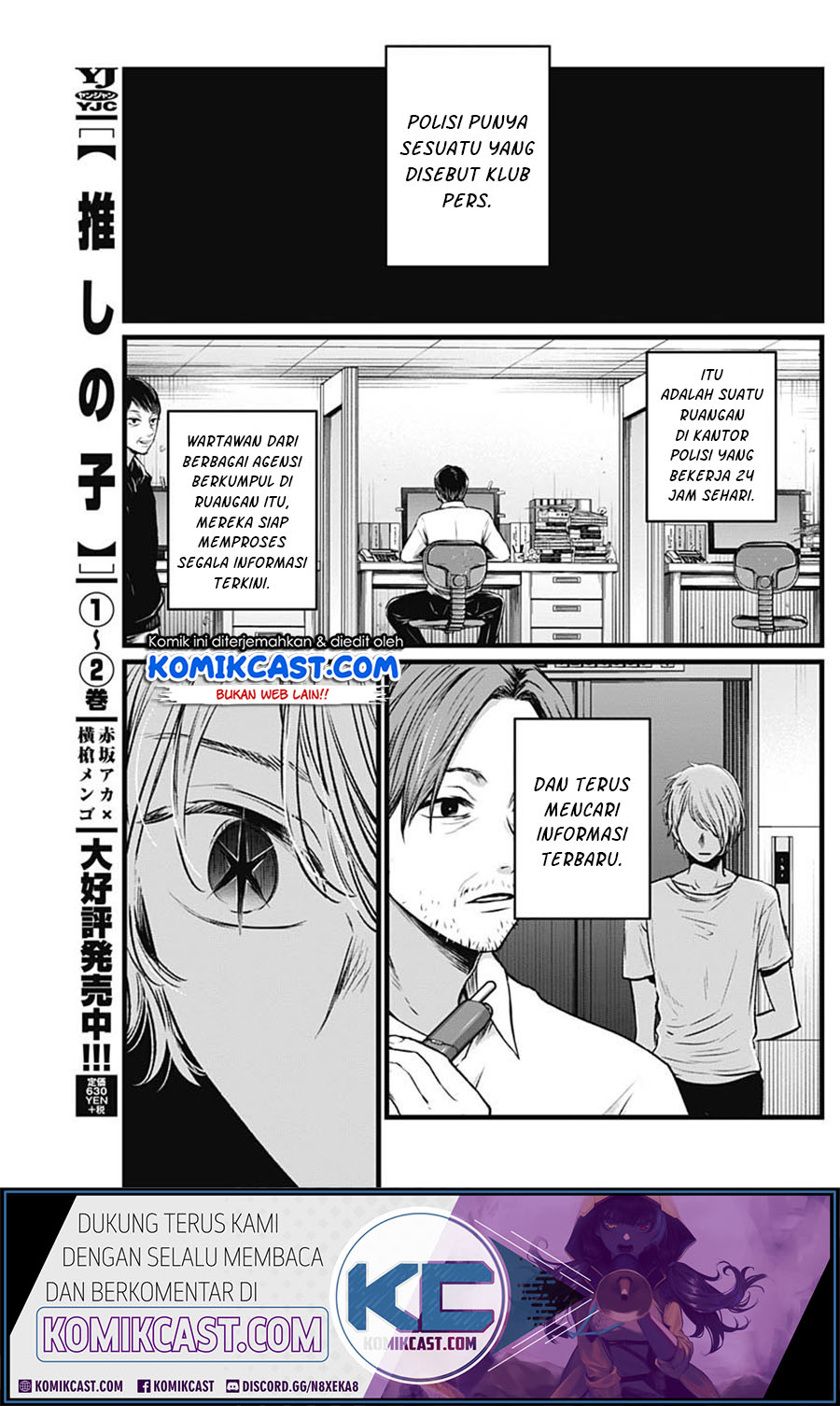 Oshi no Ko Chapter 26 Gambar 18