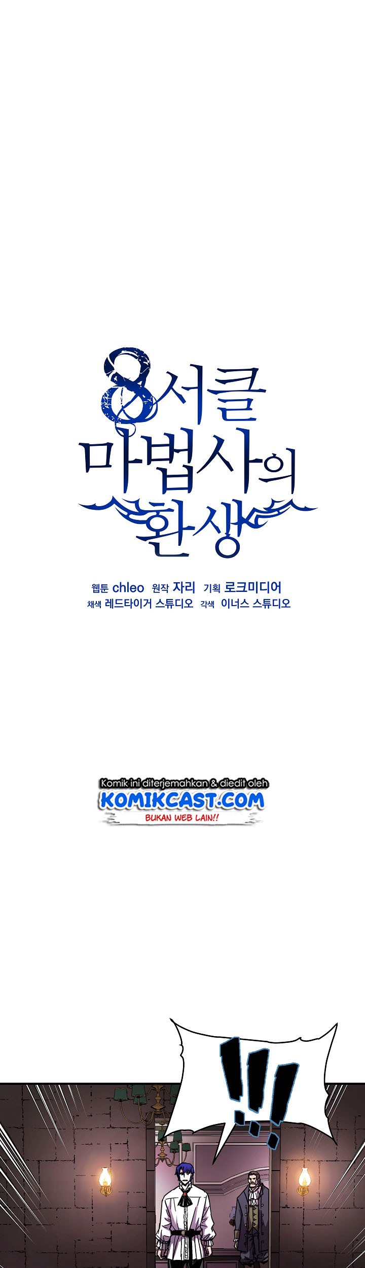 Baca Komik 8 Circle Wizard’s Reincarnation Chapter 39 Gambar 1