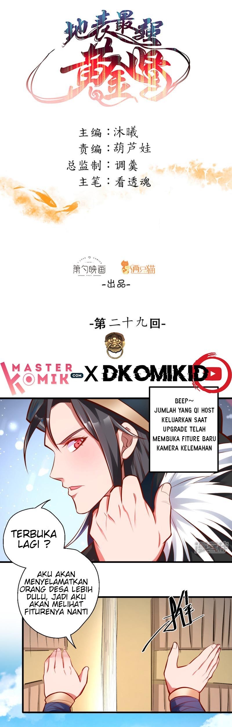 Baca  The Strongest Golden Kidney System Chapter 29 Gambar 2