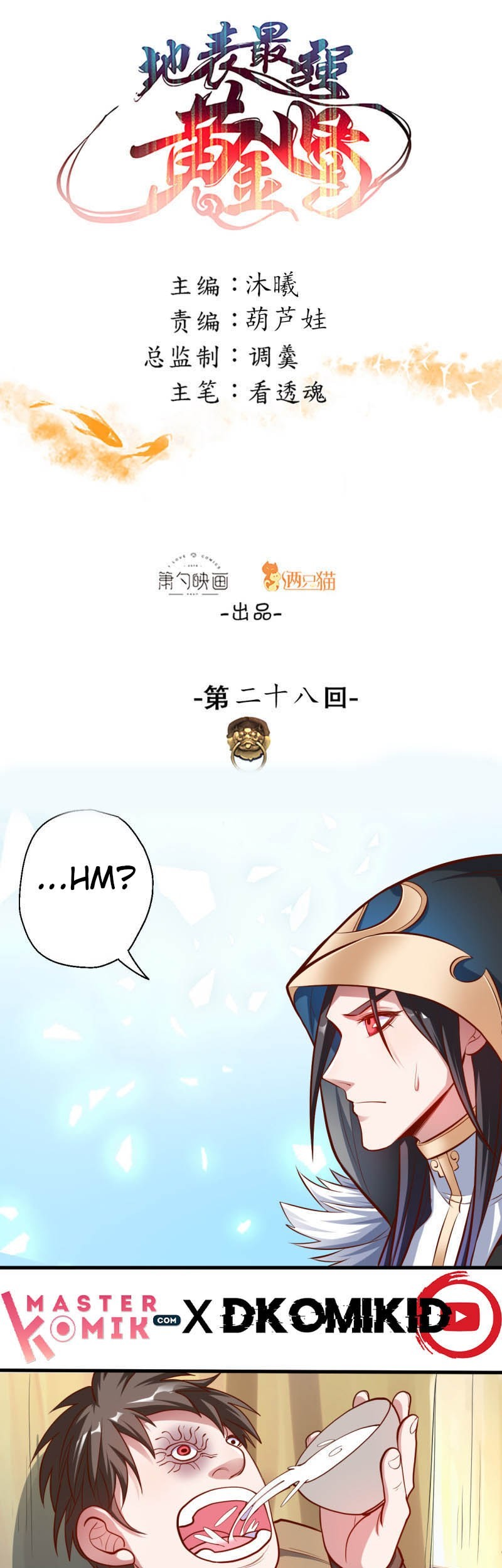 Baca  The Strongest Golden Kidney System Chapter 28 Gambar 2