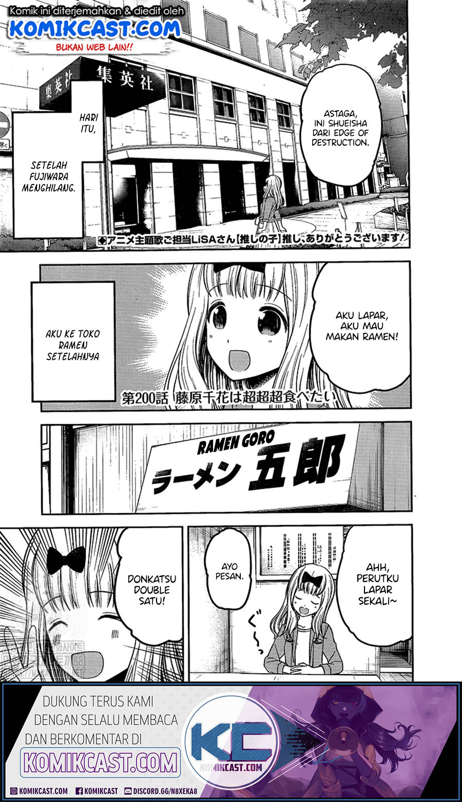 Baca  Kaguya-sama wa Kokurasetai – Tensai-tachi no Renai Zunousen Chapter 210 Gambar 2