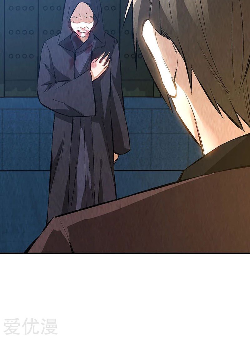 I Was Trash Chapter 193 Gambar 27