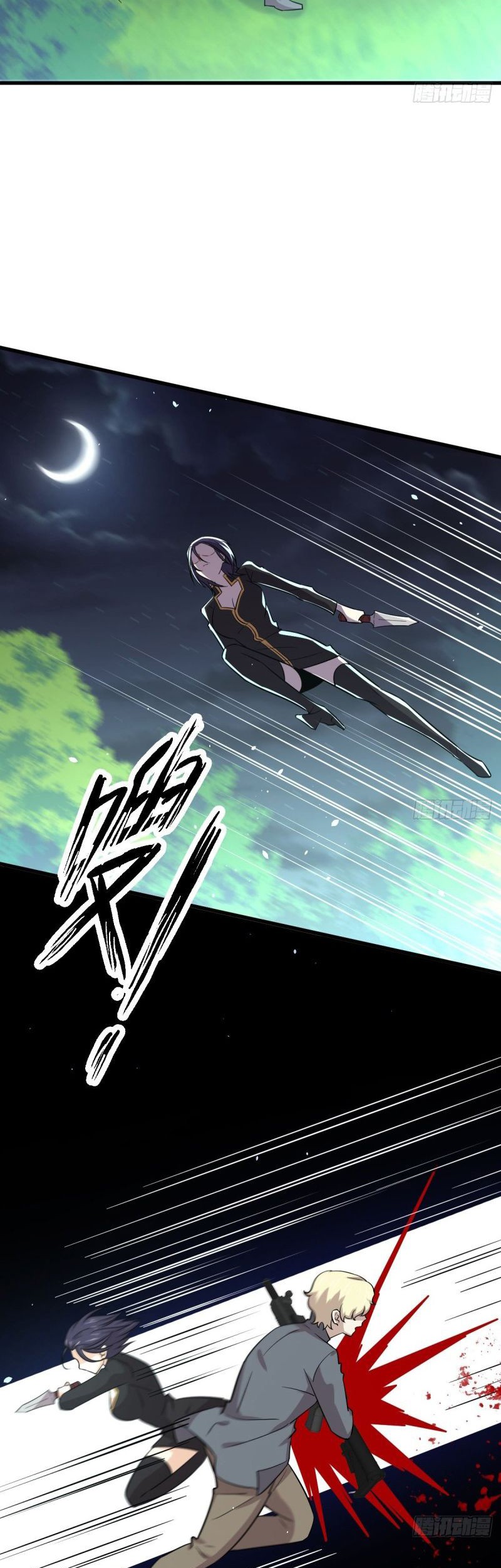 Immortal Swordsman in The Reverse World Chapter 148 Gambar 6
