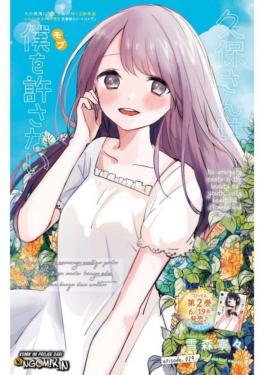 Baca Kubo-san wa Boku (Mobu) wo Yurusanai Chapter 29 Gambar 2
