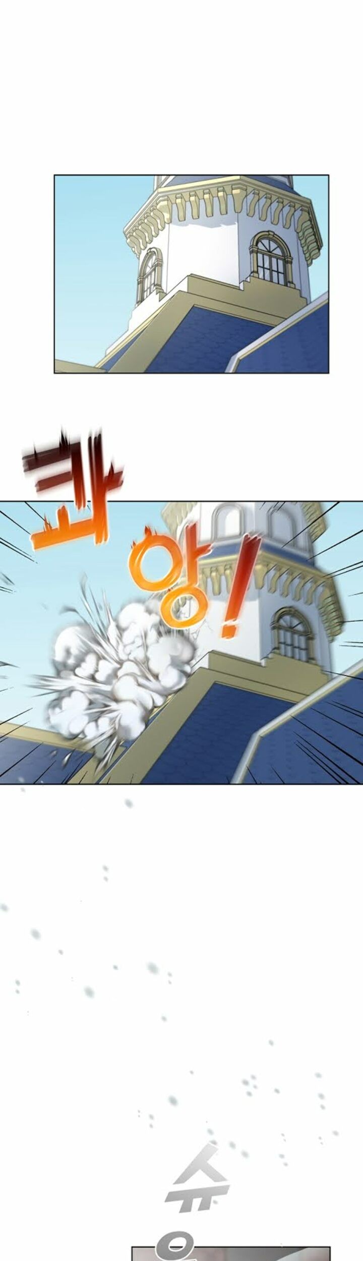 Silver Demon King Chapter 06 Gambar 3