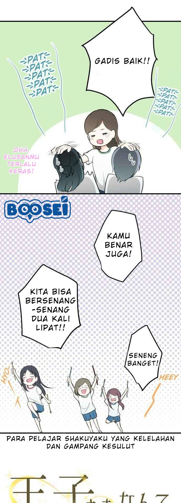 Ouji-sama Nante Iranai Chapter 34 Gambar 4