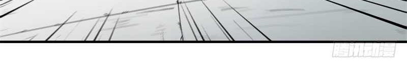 Take The Girl To Repair Fairy In The City Chapter 18 Gambar 4