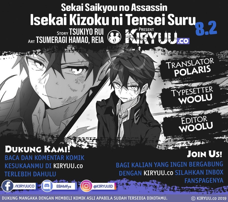 Baca Komik Sekai Saikyou no Assassin, isekai kizoku ni tensei suru Chapter 08.2 Gambar 1