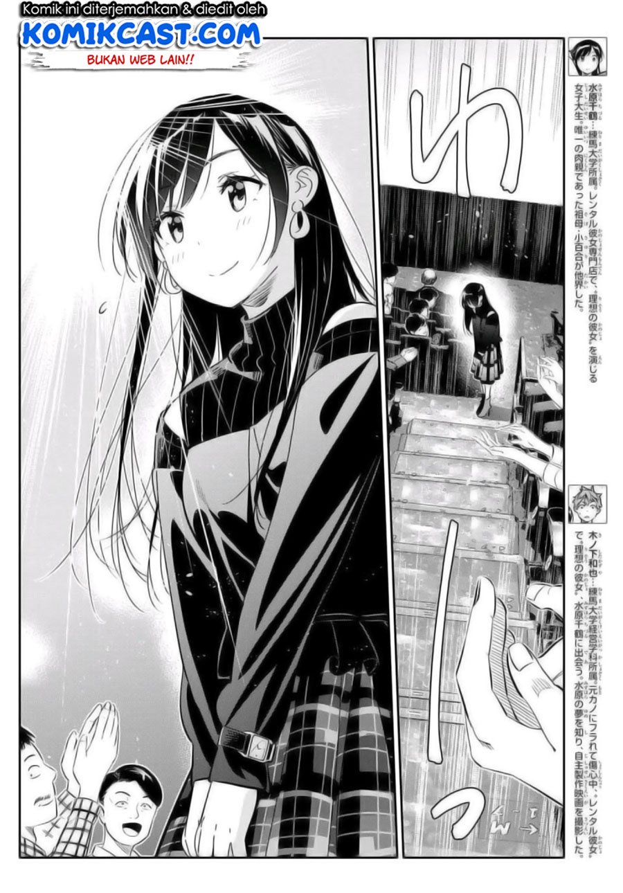 Baca  Kanojo Okarishimasu Chapter 167 Gambar 2