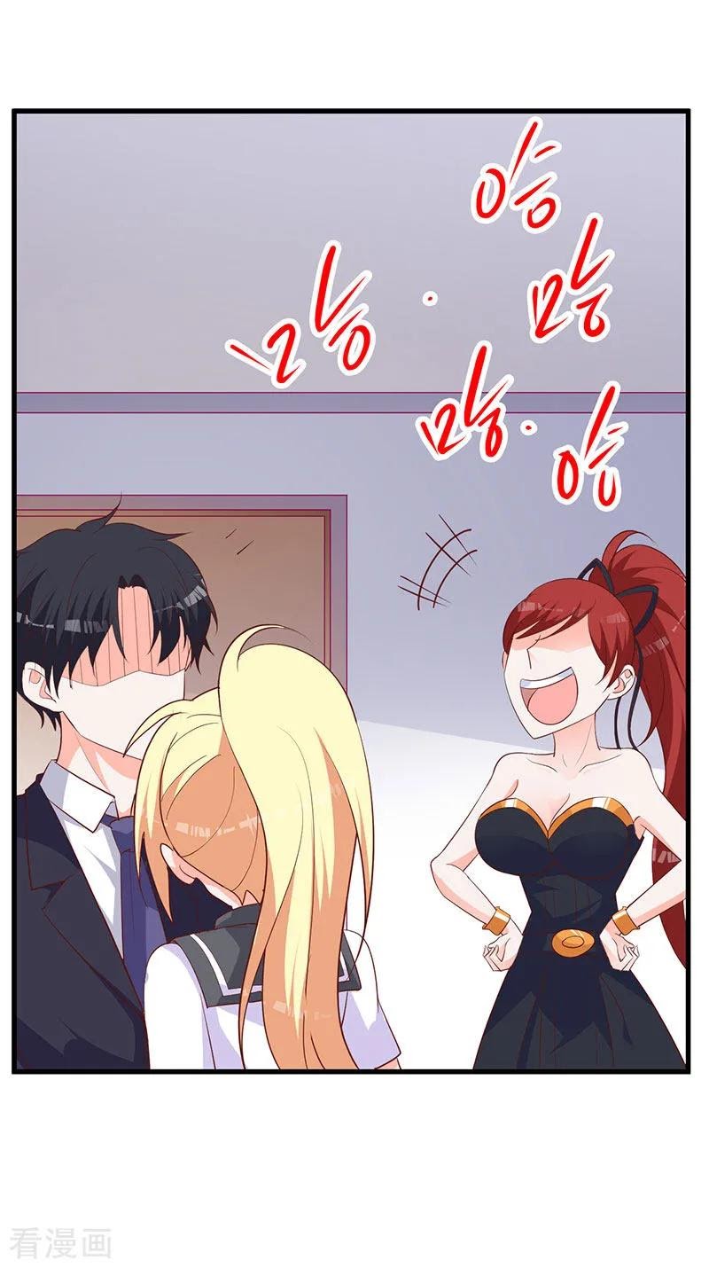 The Vampire Man Wants To Heal Chapter 16 Gambar 24