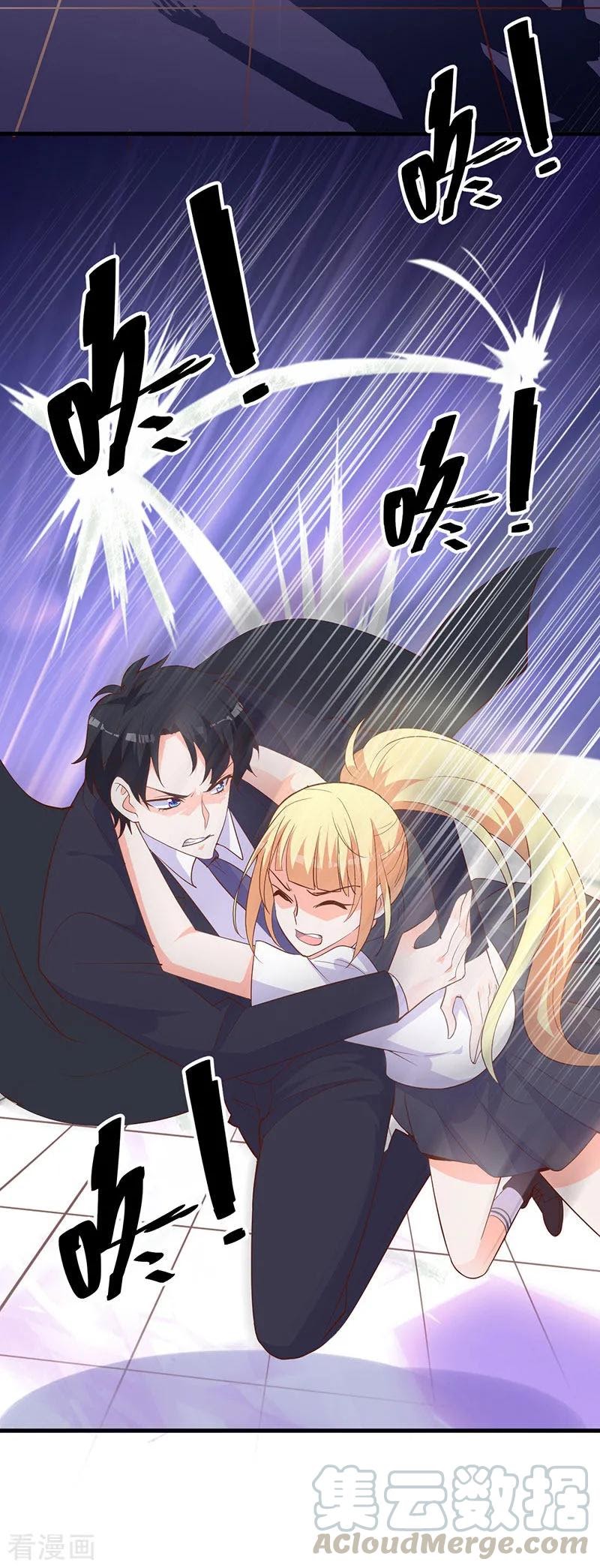 The Vampire Man Wants To Heal Chapter 15 Gambar 26