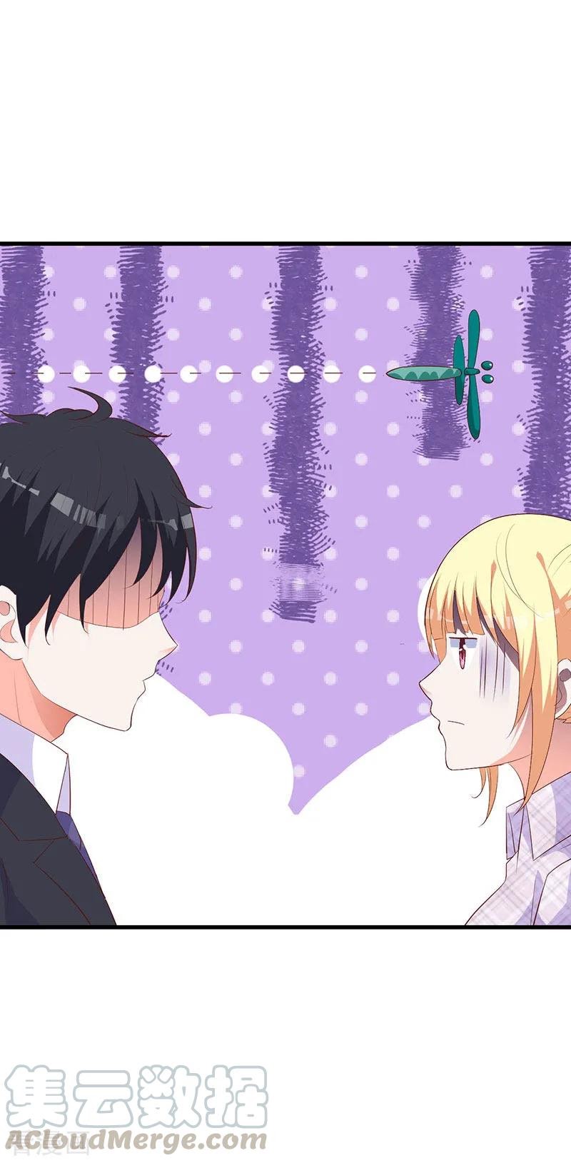 The Vampire Man Wants To Heal Chapter 14 Gambar 16