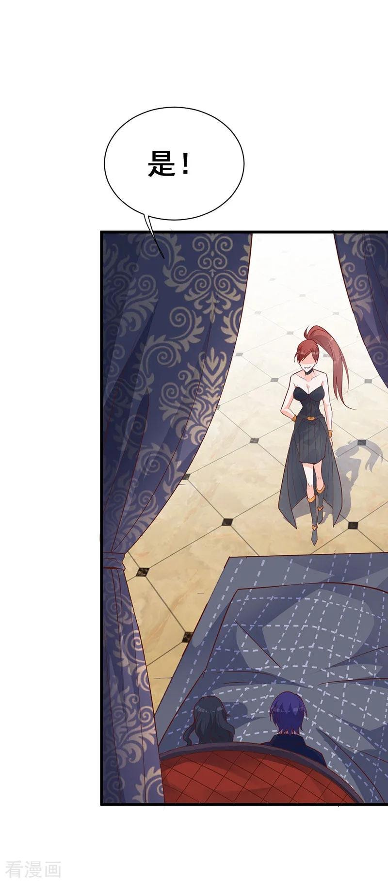The Vampire Man Wants To Heal Chapter 13 Gambar 24