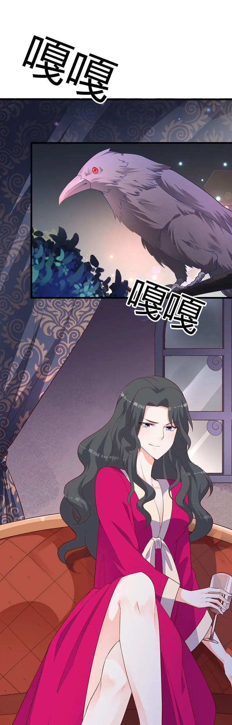 The Vampire Man Wants To Heal Chapter 13 Gambar 4