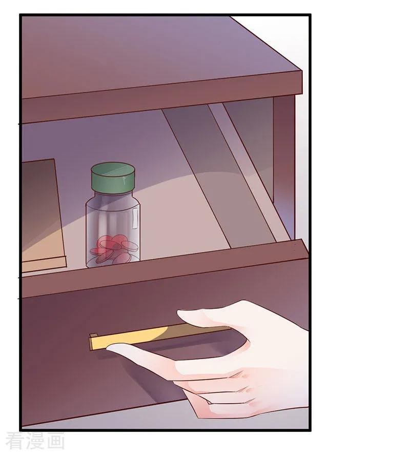 The Vampire Man Wants To Heal Chapter 10 Gambar 15