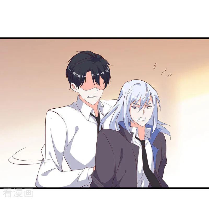 The Vampire Man Wants To Heal Chapter 07 Gambar 11